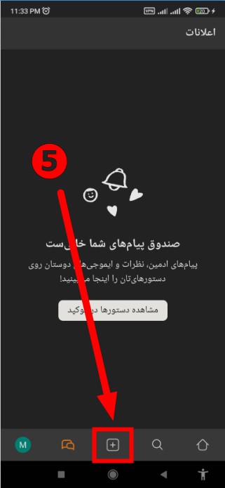 بهترین برنامه آشپزی کوکپد عکس 5