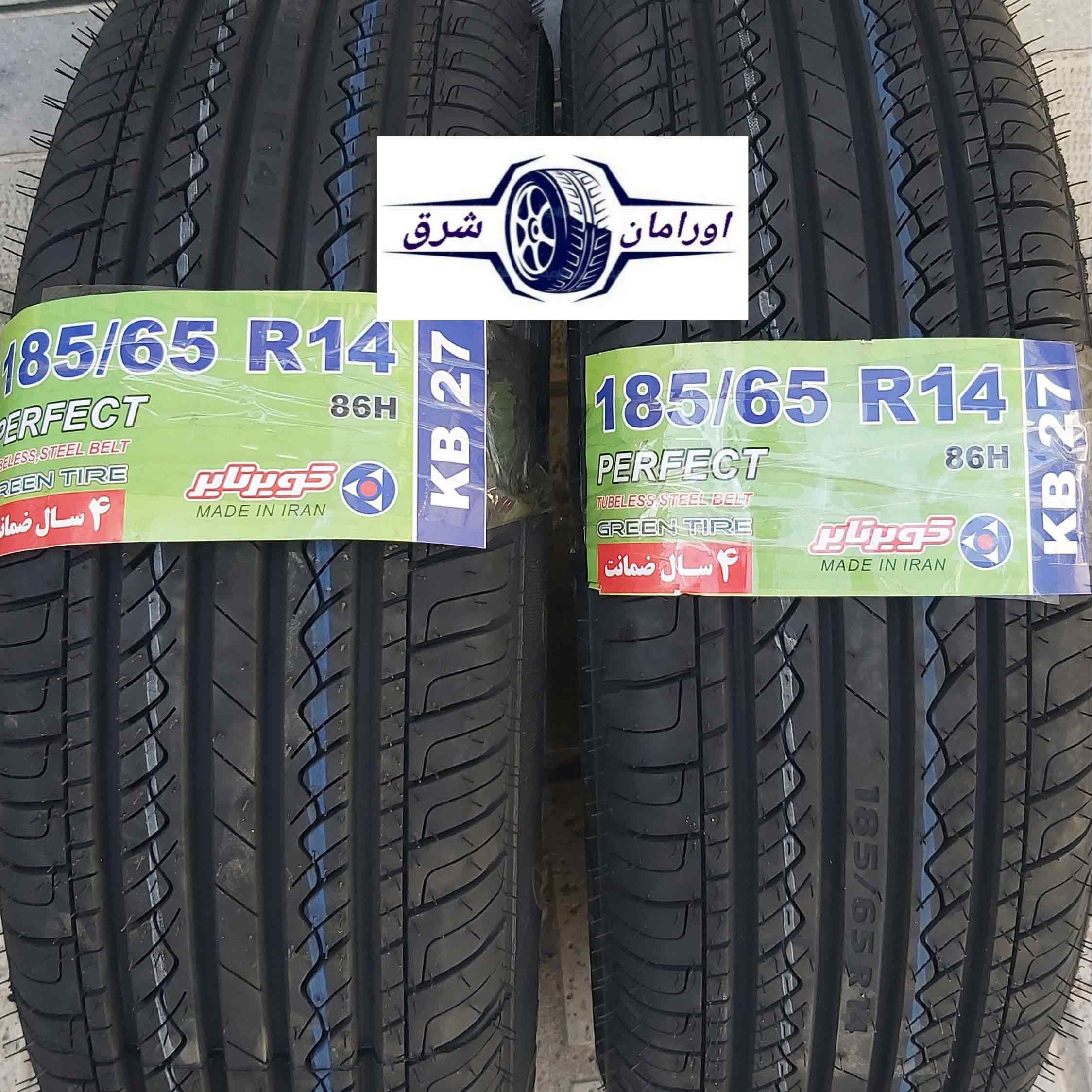 لاستیک ایرانی کویر