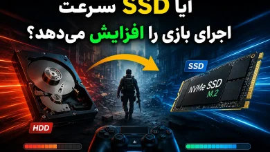 SSD سرعت اجرای بازی